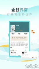 懂球帝|官网-APP